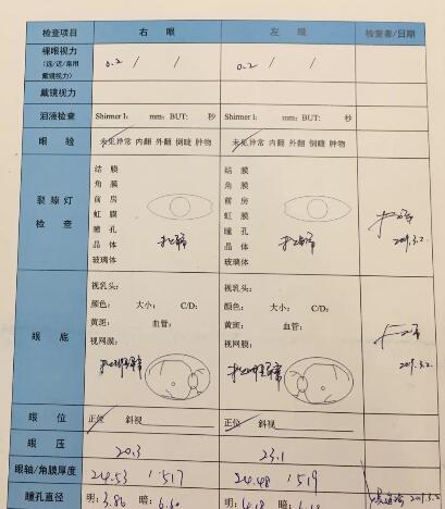 大学生在温州明乐眼科医院摘镜记：近视的种种不方便让我想做激光手术， 近视2.jpg