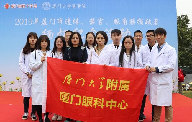 让另一个生命、光明得以延续——清明前夕厦门眼科中心缅怀角膜捐献者3.jpg