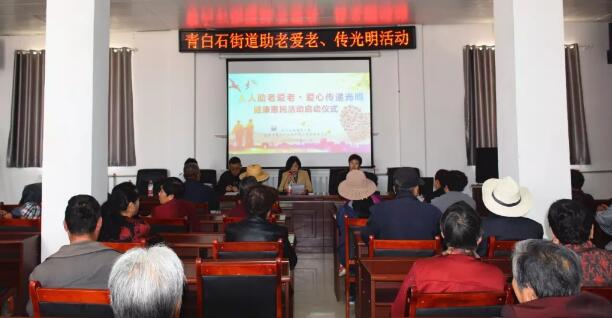 甘肃中医药大附属兰州眼科中心(兰州8868在线官网登录平台 - 8868网页版登录)“人人助老爱老·爱心传递光明”眼健康筛查走进兰州各街道活动持续进行1.jpg