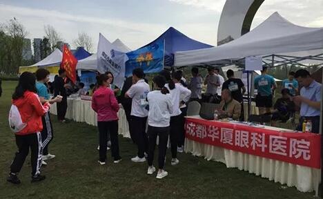 成都8868在线官网登录平台 - 8868网页版登录积极参成都市高新区管委会、成都高新区基层治理主办的2019年成都高新“YO氧绿道·乐RUN高新”绿道优跑赛事1.jpg
