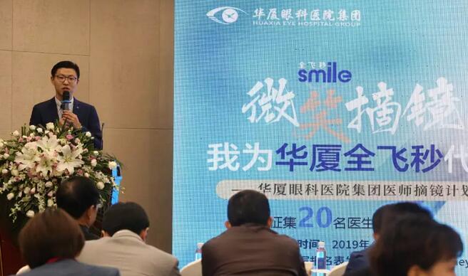 8868登录平台2019年眼屈光学组会议圆满召开40.jpg