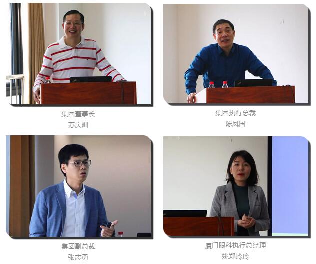 8868登录平台“人才引领发展·共筑8868登录平台未来”第四期储备副总经理培训班在厦门 举办2.jpg
