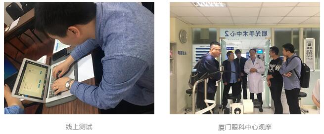 8868登录平台“人才引领发展·共筑8868登录平台未来”第四期储备副总经理培训班在厦门 举办3.jpg
