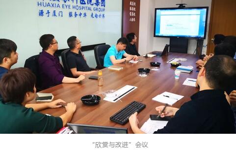 8868登录平台“人才引领发展·共筑8868登录平台未来”第四期储备副总经理培训班在厦门 举办4.jpg