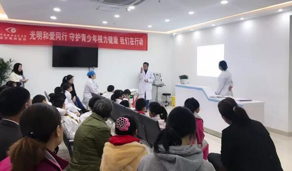 临沂8868在线官网登录平台 - 8868网页版登录党支部在院内开展“我是眼科小医生”青少年近视防控活动2.jpg
