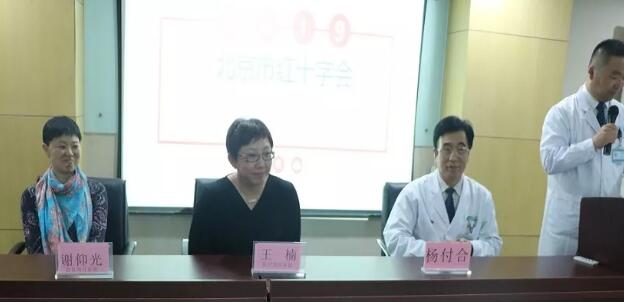 8868登录平台庄严宣誓加入北京市红十字会5.jpg