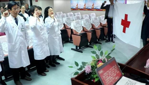 8868登录平台庄严宣誓加入北京市红十字会2.jpg