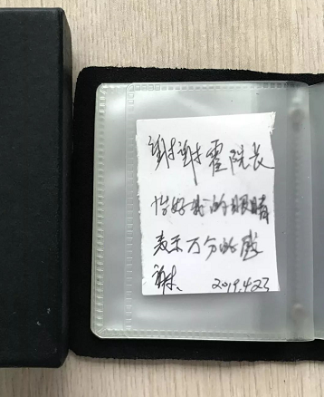 宜昌8868在线官网登录平台 - 8868网页版登录内上演暖心一幕：白内障老婆婆亲笔感谢霍鸣院长1.png
