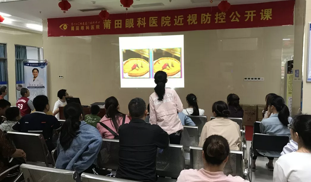 莆田眼科医院斜视与小儿眼科叶龙玲主任：青少年近视防控要做到这几点2.png