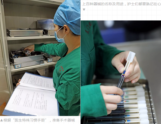 海西晨报：走进厦门大学附属厦门眼科中心五缘院区手术室的等候区，便来到了这家医院 安静、 神秘的地方——手术室8.png
