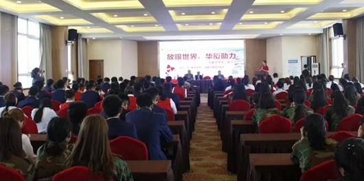 为助力贫困学子、担负社会责任——成都8868在线官网登录平台 - 8868网页版登录工会捐赠成都爱华学院品学兼优学生2.png