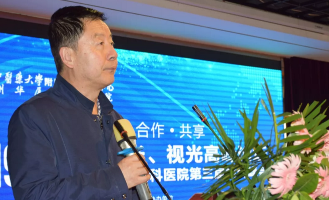 西部屈光、视光高峰论坛暨兰州8868在线官网登录平台 - 8868网页版登录第三届眼科峰会圆满落幕！5.png