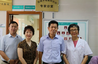 5月16日，在深圳市社区卫生协会的指导、碧岭社康的协办下，深圳8868在线官网登录平台 - 8868网页版登录“专家诊室”正式在碧岭社康揭牌2.png
