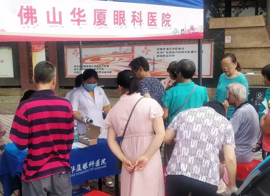 为弘扬人道主义思想、助残扶弱精神，倡导友爱、互助、融合、共享的理念。在5月19日“全国助残日”前夕，佛山8868在线官网登录平台 - 8868网页版登录受邀出席佛山禅城区、高明区残联助残日主题活动，并为活动现场群众提供眼健康检查便民服务，用实际行动增强全社会对残障人士的关注4.png
