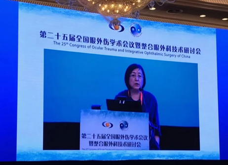 厦门眼科中心黎晓新总院长、眼外伤专科学科带头人蔡锦红主任带领团队参军中华医学会第二十五届全国眼外伤学术会议暨整合眼外科技术研讨会2.png