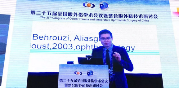 厦门眼科中心黎晓新总院长、眼外伤专科学科带头人蔡锦红主任带领团队参军中华医学会第二十五届全国眼外伤学术会议暨整合眼外科技术研讨会5.png