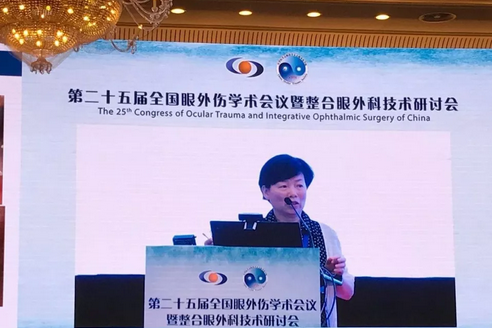 厦门眼科中心黎晓新总院长、眼外伤专科学科带头人蔡锦红主任带领团队参军中华医学会第二十五届全国眼外伤学术会议暨整合眼外科技术研讨会6.png
