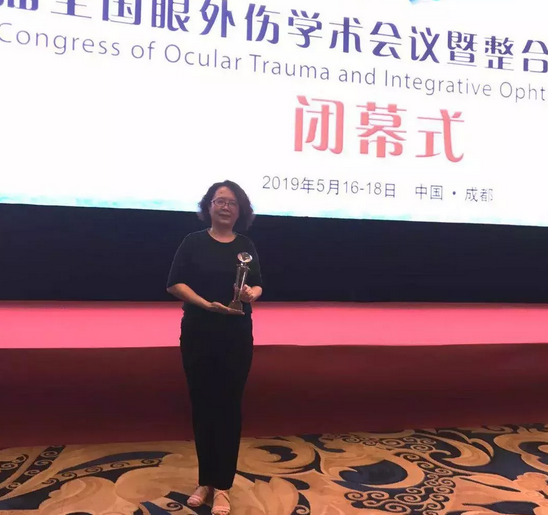 厦门眼科中心黎晓新总院长、眼外伤专科学科带头人蔡锦红主任带领团队参军中华医学会第二十五届全国眼外伤学术会议暨整合眼外科技术研讨会7.png