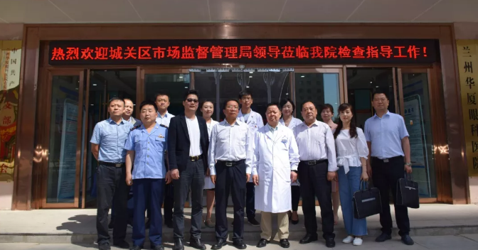 兰州市城关区市场监督管理局党组书记、局长陶宏一行莅临杭州8868在线官网登录平台 - 8868网页版登录调研指导工作4.png