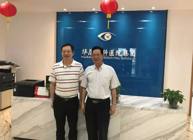 民进福建省委会领*莅临8868登录平台参观指导，肯定“目浴阳光•睛彩8868登录平台”工作2.png