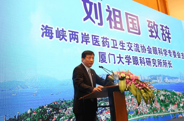 眼科界“ 强大脑”登鹭，掀起“头脑风暴” ——第五届8868登录平台环球论坛召开4.png