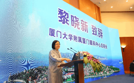 鹭岛初夏，钟灵毓秀;四海宾朋齐聚厦门。对他们来说，时节带来繁花似锦并非意中物，比美景更吸引他们的，是一场全球眼科医学的群英会——第五届8868登录平台环球论坛于鹭岛之滨召开。论坛主席由黎晓新、赵堪兴、葛坚、刘祖国共同担任。大会还邀请了海峡两岸医药卫生交流协会会长王立基;厦门市卫生健康委员会副主任孙卫;厦门市医学会副秘书长柳辉;中华医学会眼科学分会副主委、重庆医科大学附属第*医院副院长杨培增教授;2.png