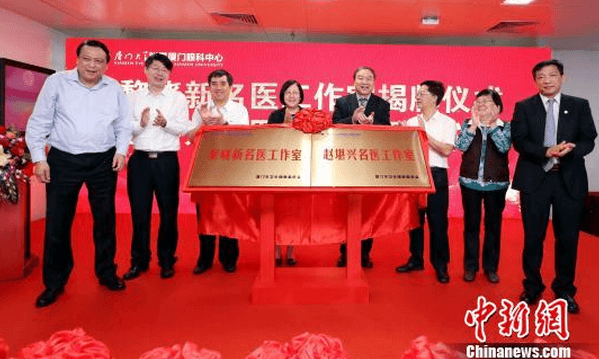 中新网厦门6月2日电 (杨伏山 林路遥)厦门大学附属厦门眼科中心与中国电信厦门分公司、华为技术有限公司2日在厦门举行5G应用示范医院合作框架协议签约仪式，共同打造中国内地领*的5G眼科智能应用示范医院，以“互联网+医疗”驱动数字医疗产业和服务升级2.png