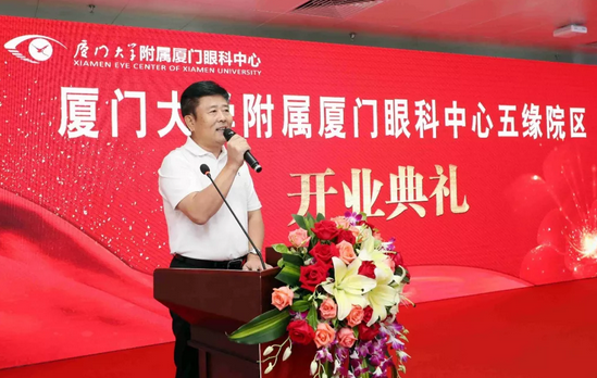 厦门眼科中心五缘院区正式开业，打造全国 眼病会诊平台，造福患者！2.png