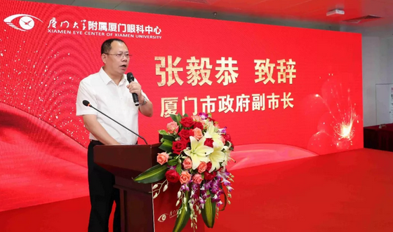 厦门眼科中心五缘院区正式开业，打造全国 眼病会诊平台，造福患者！5.png