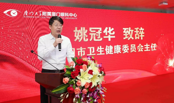 厦门眼科中心五缘院区正式开业，打造全国 眼病会诊平台，造福患者！6.png