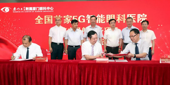 厦门眼科中心五缘院区正式开业，打造全国 眼病会诊平台，造福患者！13.png