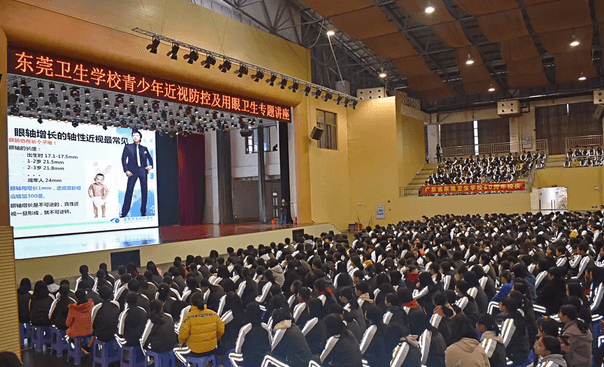 关爱青少年眼健康，东莞8868在线官网登录平台 - 8868网页版登录 一直在行动4.png