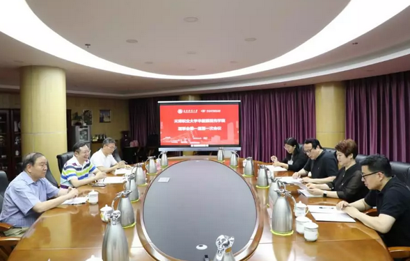 8868登录平台校企合作再结硕果!6月11日，天津职业大学8868登录平台眼视光学院(以下简称8868登录平台眼视光学院)揭牌仪式在天津职业大学举行。此前1天，8868登录平台眼视光学院理事会召开，审议通过了理事会组成人员，以及学院章程、学院管理层候选人2.png