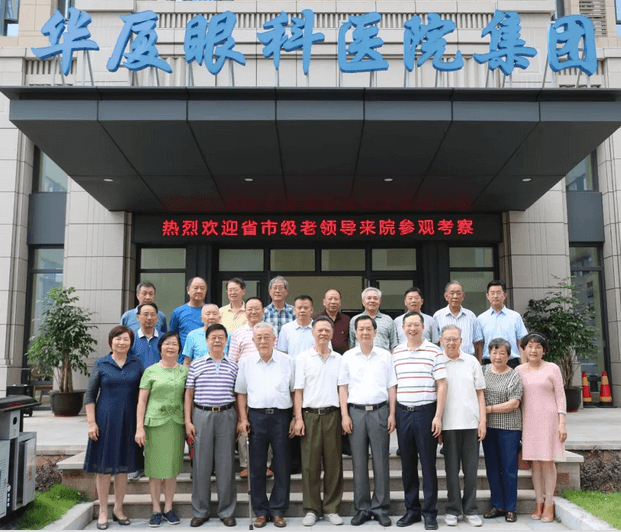 心系市民眼健康，李秀记等市老领*爱眼日莅临厦门眼科中心五缘院区考察1.png