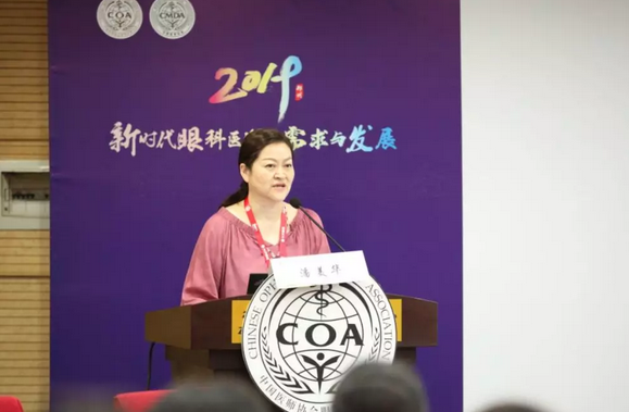 第十三届中国医师协会眼科医师分会年会召开 8868登录平台集团黎晓新教授、赵堪兴教授荣膺“特殊贡献专家”称号3.png