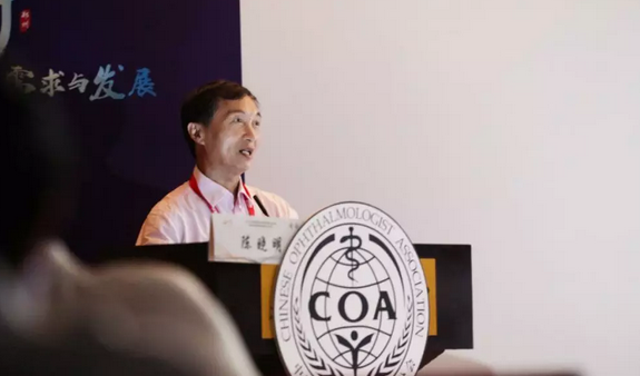 第十三届中国医师协会眼科医师分会年会召开 8868登录平台集团黎晓新教授、赵堪兴教授荣膺“特殊贡献专家”称号6.png
