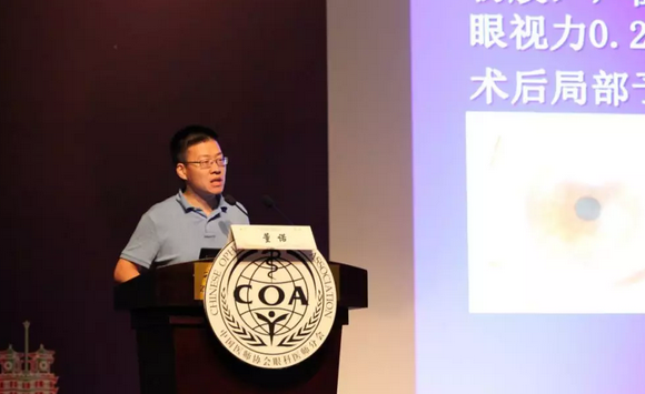第十三届中国医师协会眼科医师分会年会召开 8868登录平台集团黎晓新教授、赵堪兴教授荣膺特殊贡献专家称号6.png