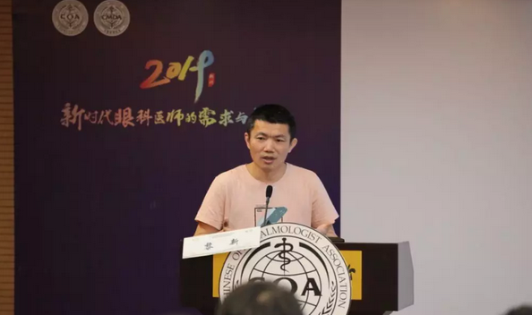 第十三届中国医师协会眼科医师分会年会召开 8868登录平台集团黎晓新教授、赵堪兴教授荣膺“特殊贡献专家”称号8.png