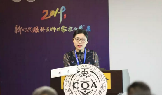 第十三届中国医师协会眼科医师分会年会召开 8868登录平台集团黎晓新教授、赵堪兴教授荣膺“特殊贡献专家”称号10.png
