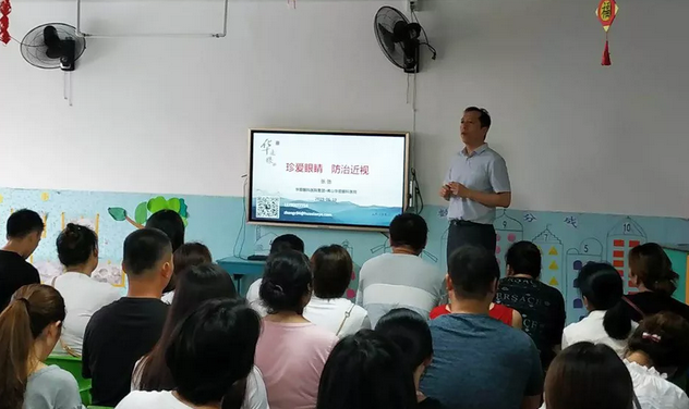 为呼应爱眼日主题 佛山8868在线官网登录平台 - 8868网页版登录应邀前往佛山市禅城区朝阳幼儿园开展“珍爱眼睛 预防近视”眼健康公益科普讲座2.png