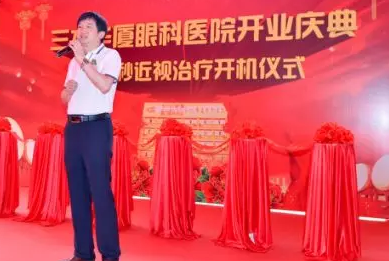 三水8868在线官网登录平台 - 8868网页版登录正式开业，飞秒激光落户，广东省劳动模范领*专家团队7.png
