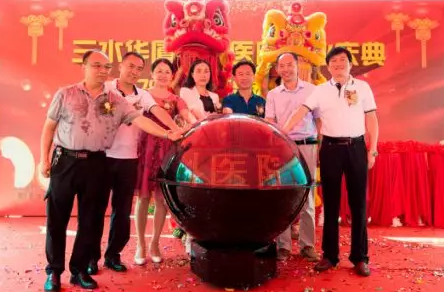 三水8868在线官网登录平台 - 8868网页版登录正式开业，飞秒激光落户，广东省劳动模范领*专家团队12.png