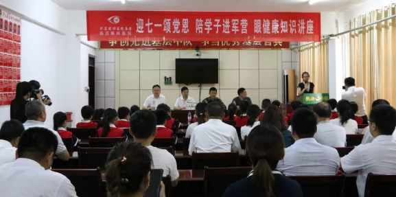 七一来临前夕，临沂8868在线官网登录平台 - 8868网页版登录党支部携手临沂朱保小学组织师生代表走进军营开展“迎七一 颂党恩 进军营”爱国教育主题活动1.png