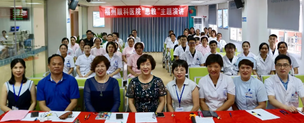 坚守医者初心，诠释职业温情——福州眼科医院白内障科成功举行医患沟通主题演讲比赛1.png