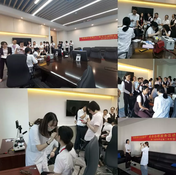 8868在线官网登录平台 - 8868网页版登录集团党委携手招行厦门分行开展党建共建活动4.png