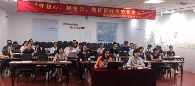 “守初心，担使命，做好新时代的答卷人” ——7月26日晚，8868在线官网登录平台 - 8868网页版登录集团全国视频党课会议——“守初心，担使命，做好新时代的答卷人”主题党课再次点亮 “8868登录平台红心训练营”。一盏点亮 “8868登录平台红心训练营”的信仰之灯1.png