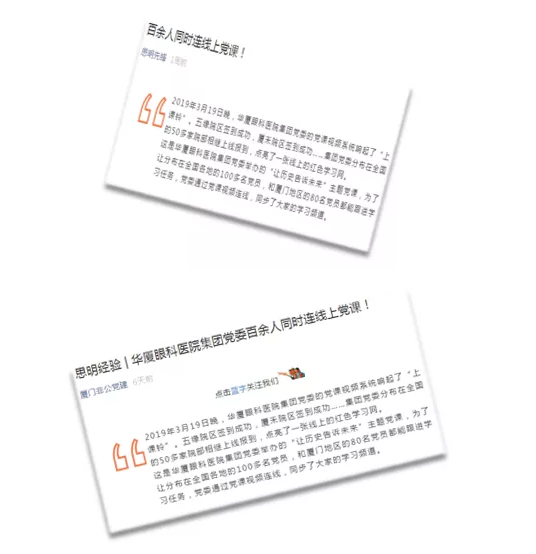 “守初心，担使命，做好新时代的答卷人” ——7月26日晚，8868在线官网登录平台 - 8868网页版登录集团全国视频党课会议——“守初心，担使命，做好新时代的答卷人”主题党课再次点亮 “8868登录平台红心训练营”。一盏点亮 “8868登录平台红心训练营”的信仰之灯5.png