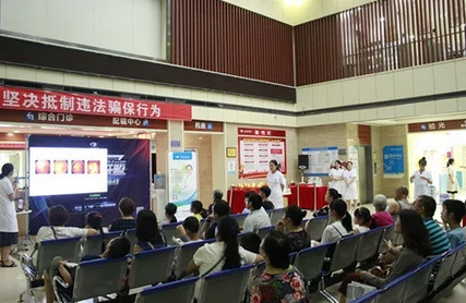 成都8868在线官网登录平台 - 8868网页版登录首期“抵抗者联盟”颁奖暨近视防控公开课活动闭幕1.png