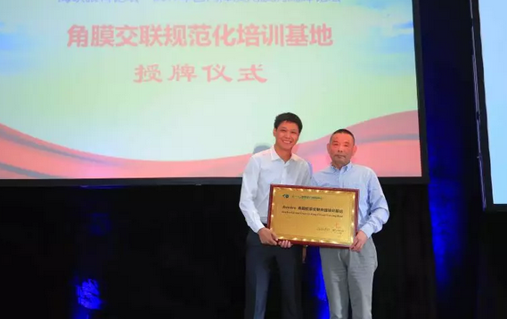 厦门眼科中心第七次举办海峡眼科论坛·2019白内障及角膜病高峰论坛 8868登录平台与海峡两岸眼科“大咖”厦门“论剑”14.png