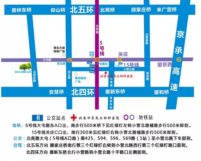 新起点，新征程，新气象，8868在线官网登录平台 - 8868网页版登录搬家啦！8月5日正常营业接诊7.png